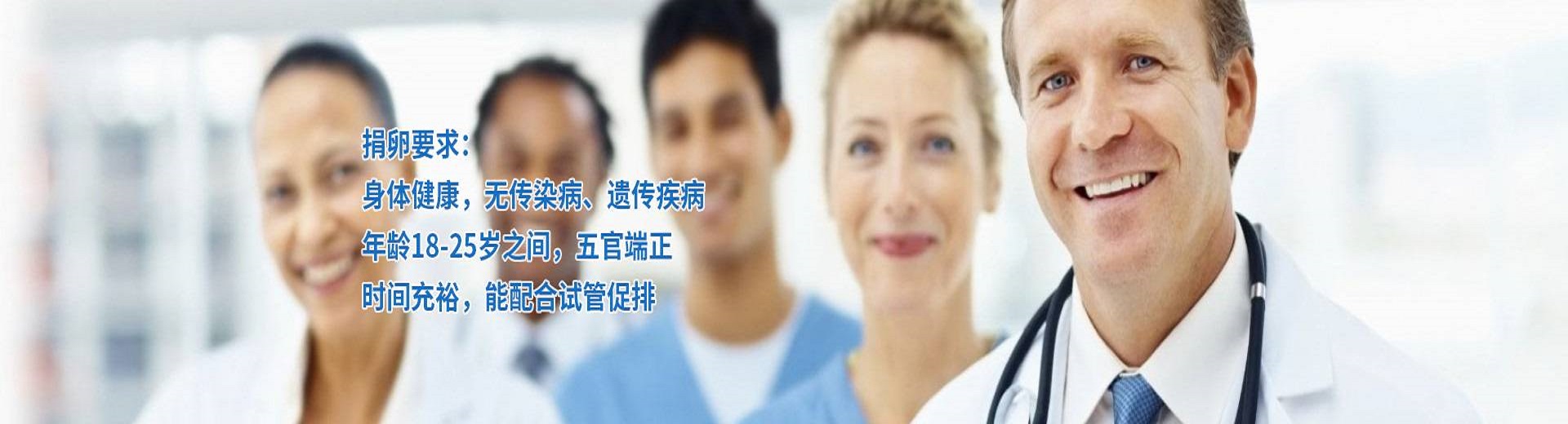 天津正规医院捐卵,天津助孕公司机构